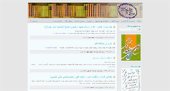 Desktop Screenshot of mahdighorbani.net