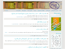 Tablet Screenshot of mahdighorbani.net